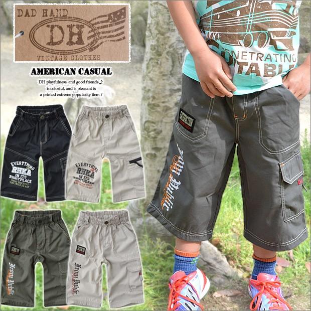 ハーフパンツ ジュニア キッズ 子供服 男の子 ズボン 130cm 140cm 150cm 160cm ウエストリブ パンツ 男児 アメカジ パンツ 7分丈 カーゴパンツ ウエストゴム こども服のsir サー 通販 Yahoo ショッピング