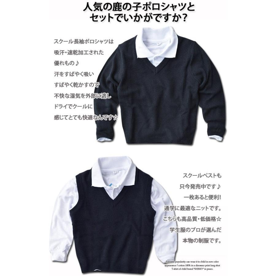 スクールセーター Vネック 制服 ニットセーター キッズ 学生服 セーター ジュニア 小学生制服 紺 小学校 男子 女子 男女兼用 1 130 140 150 160 170 送料無料 2109 160cm こども服のsir サー 通販 Yahoo ショッピング