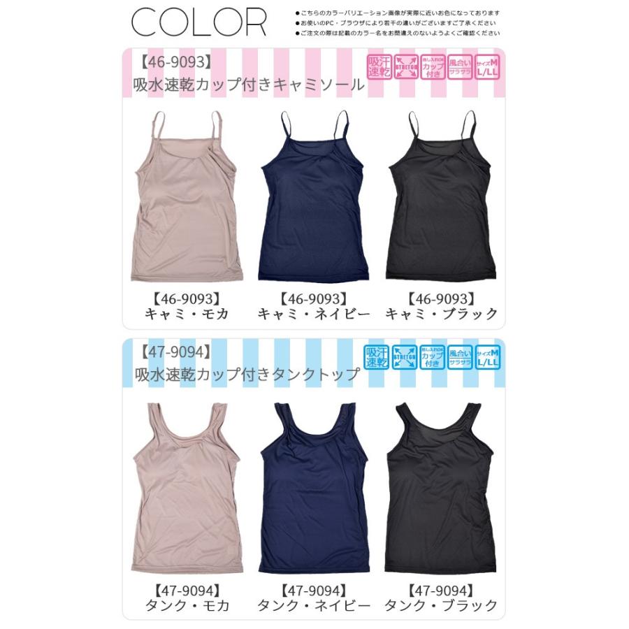 キャミソール タンクトップ ブラトップ カップ付き インナー キャミ タンク 下着 ストレッチ 伸縮 女の子 ガールズ ティーンズ 中学生 高校生 中高生 メール便 46 9093 47 9094 こども服のsir サー 通販 Yahoo ショッピング