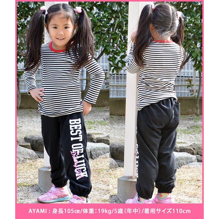 スウェット パンツ ミニ裏毛 女の子 女児 キッズ 100cm スエットパンツ 子供服 長ズボン ロングパンツ ウエストゴム ちびギャル 服 ダンス 100cm こども服のsir サー 通販 Yahoo ショッピング