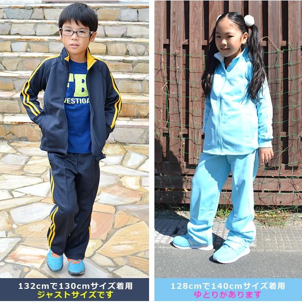 キッズ ジャージ 上下 セット セットアップ ブリスタースーツ 上下セット 子ども服 女の子 男の子 ルームウエア スポーツウエア メール便送料無料 こども服のsir サー 通販 Yahoo ショッピング