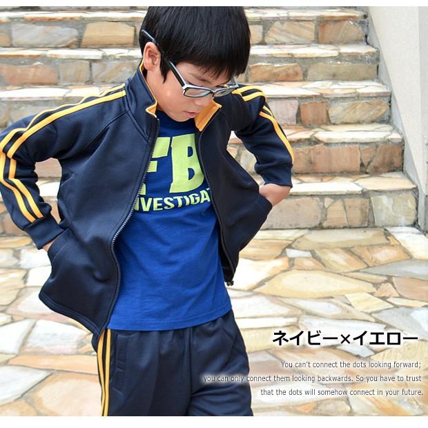 キッズ ジャージ 上下 セット セットアップ ブリスタースーツ 上下セット 子ども服 女の子 男の子 ルームウエア スポーツウエア メール便送料無料 こども服のsir サー 通販 Yahoo ショッピング