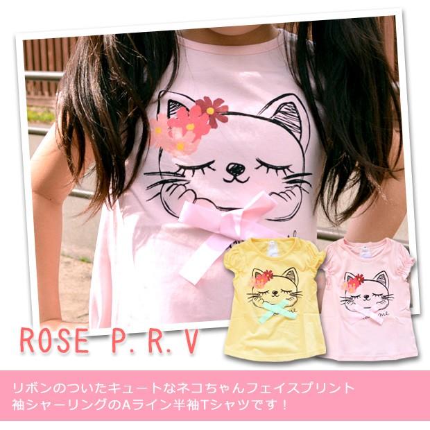 メール便送料無料 ネコ プリントtシャツ 女の子 半袖 Tシャツ ジュニア Tシャツ 女の子 子供服 女の子 Tシャツ 猫 Tシャツ 半袖tシャツ キッズ 6752 こども服のsir サー 通販 Yahoo ショッピング