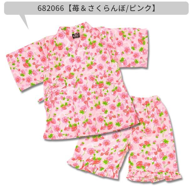 Dollyribbon ドーリーリボン 甚平 苺 いちご ストロベリー さくらんぼ 花火 金魚 花柄 甚平 浴衣 キッズ 女の子 女児 130cm 1cm 110cm 送料無料 6066 6067 こども服のsir サー 通販 Yahoo ショッピング