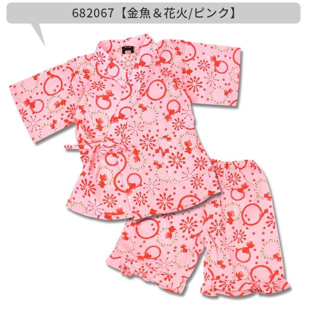 Dollyribbon ドーリーリボン 甚平 苺 いちご ストロベリー さくらんぼ 花火 金魚 花柄 甚平 浴衣 キッズ 女の子 女児 130cm 1cm 110cm 送料無料 6066 6067 こども服のsir サー 通販 Yahoo ショッピング