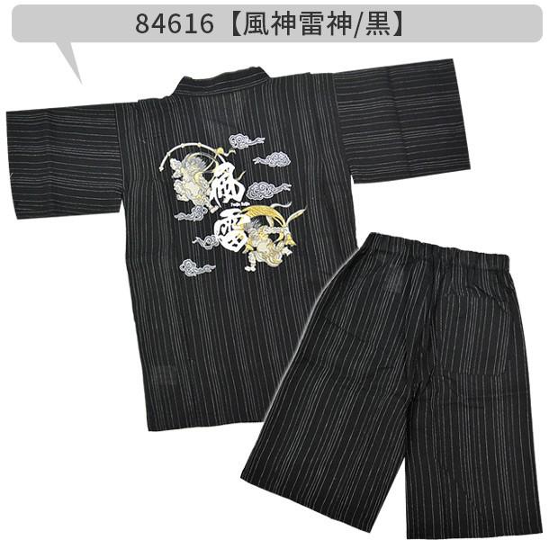 風神雷神 遊々着 甚平 浴衣 キッズ ジュニア 男の子 しじら織 バックプリント ストライプ 和柄 和風 夏 花火 祭り 綿100 140 160cm 送料無料 こども服のsir サー 通販 Yahoo ショッピング