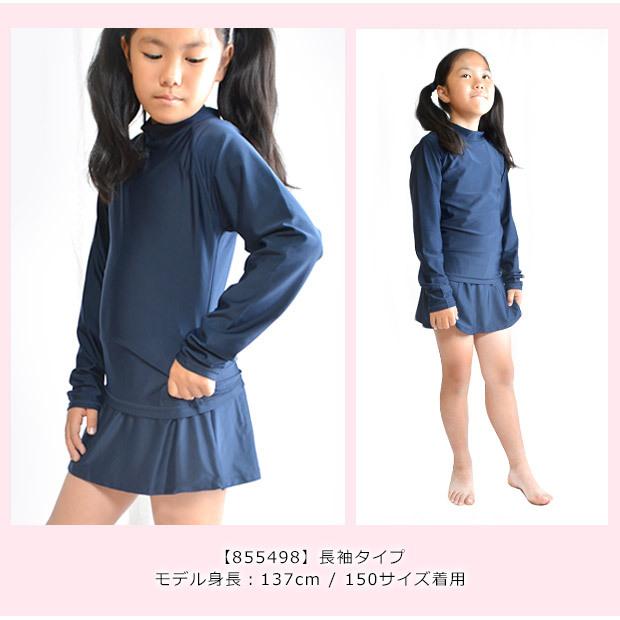 スクール水着 ラッシュガード 新色 キッズ 長袖 半袖 Upf50 男子 送料無料 男の子 女の子