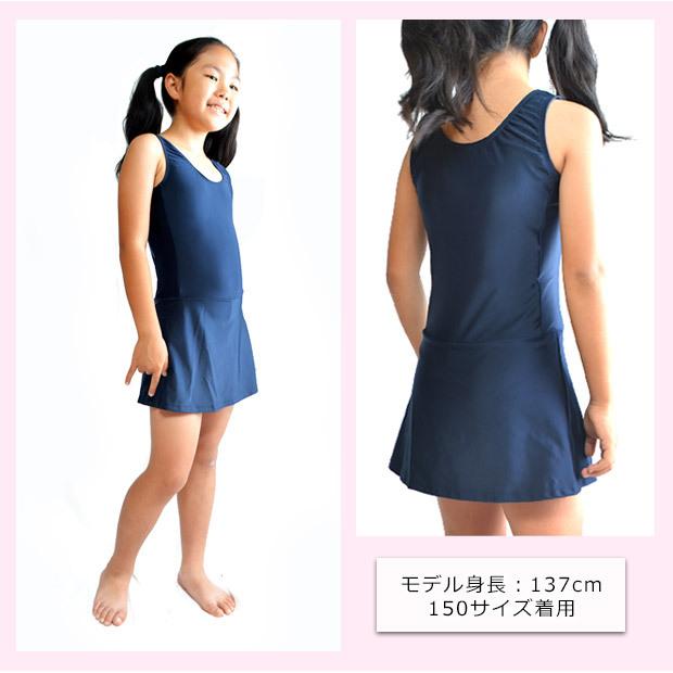スクール水着 女子 ワンピース スカート一体型 ワンピース水着 スクール水着 女の子 チュニック スクール水着 170cm 110cm 子供服 女の子 送料無料 こども服のsir サー 通販 Yahoo ショッピング