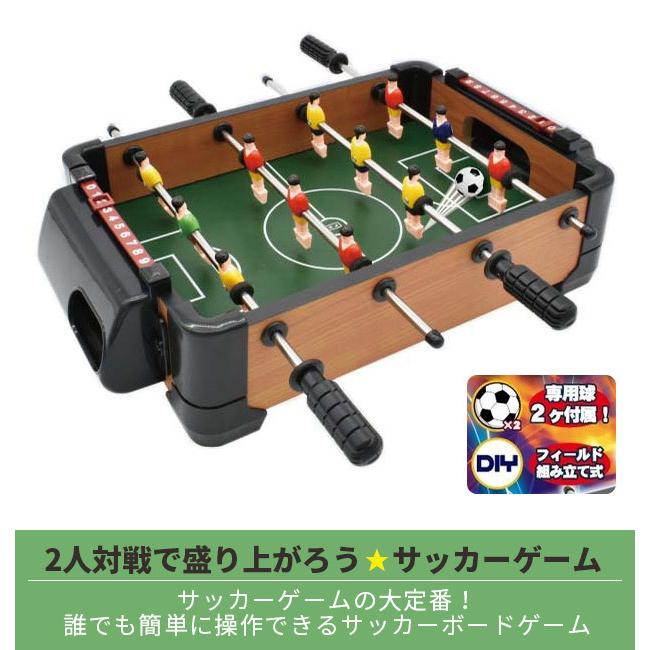 人気の春夏 サッカーゲーム ファンタジスタジアム サッカー ボードゲーム 組み立て式 組立式 Diy 木製 キッズ 子ども おもちゃ 男の子 女の子 ギフト メール便不可 スポーツ玩具 サイズ W380xh90xd335mm 宅配便 Www Cognitiva La