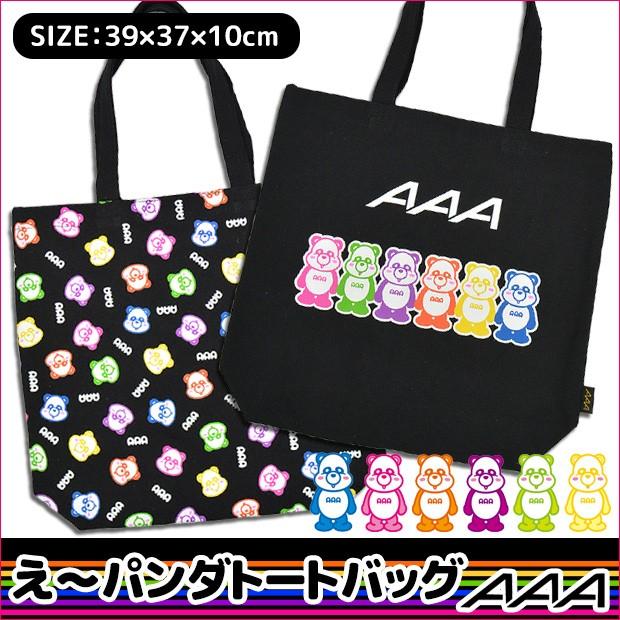 a トリプルエー え パンダ トートバッグ キャンバストートバッグ キャンバストート トートバッグ サイズトート 黒 総柄 Ap Tt Ap Tt こども服のsir サー 通販 Yahoo ショッピング
