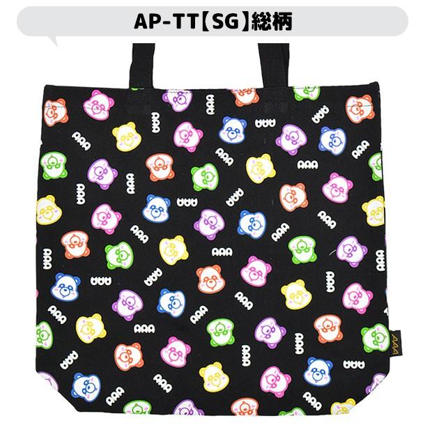 a トリプルエー え パンダ トートバッグ キャンバストートバッグ キャンバストート トートバッグ サイズトート 黒 総柄 Ap Tt Ap Tt こども服のsir サー 通販 Yahoo ショッピング