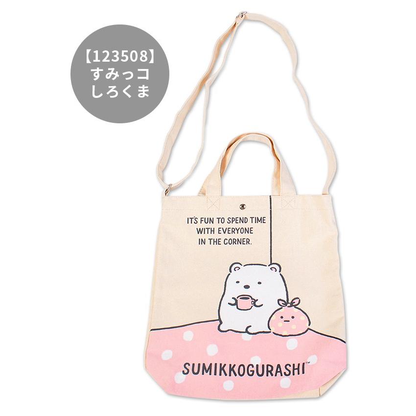 トートバッグ ショルダーバッグ 手提げ キャンバス生地 キティ マイメロ クロミ しろくま ねこ とかげ ピーナッツ サンリオ サンエックス 子供 キッズ Character Tote こども服のsir サー 通販 Yahoo ショッピング