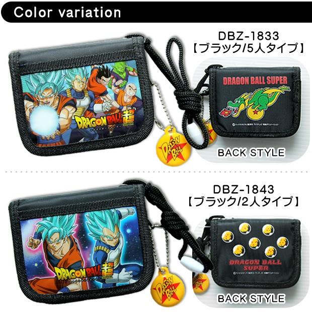 メール便送料無料 ドラゴンボール 財布 ドラゴンボール超 財布 ドラゴンボールスーパー ドラゴンボール グッズ 子供 財布 男の子 こども 財布 Dbz 13 14 こども服のsir サー 通販 Yahoo ショッピング