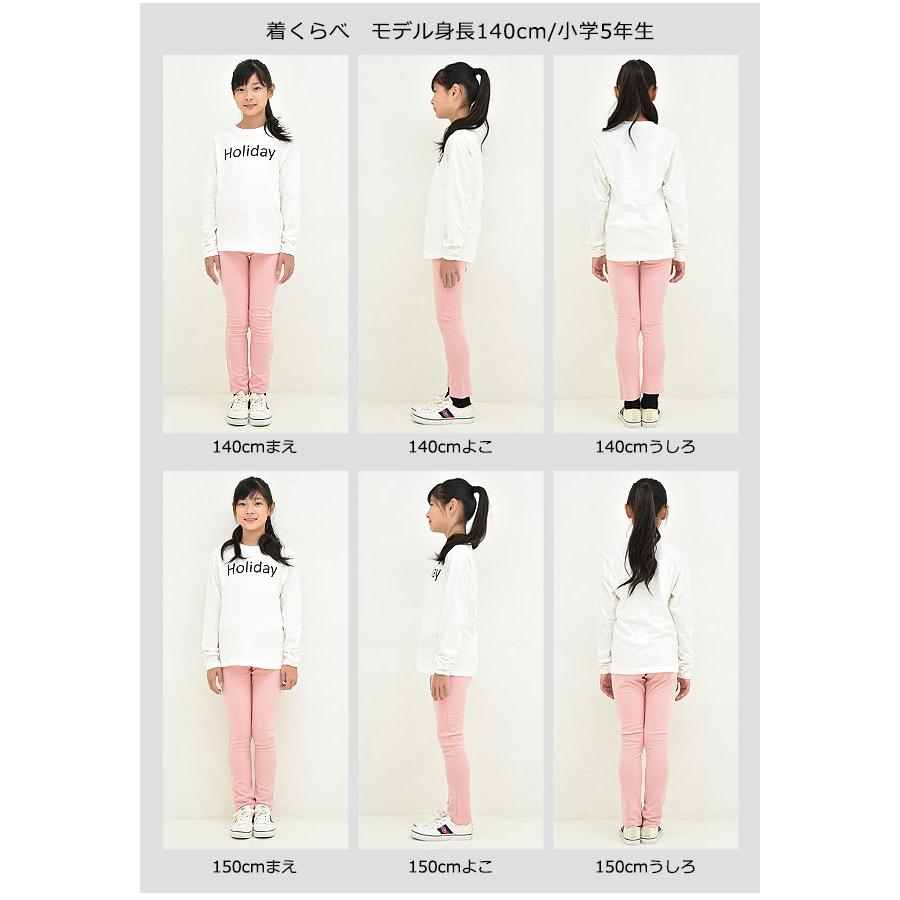 Shisky レギンスパンツ 男の子 女の子 ストレッチ ロングパンツ 長ズボン レギパン のびのび 10分丈 全色 キッズ ジュニア 子ども服 メール便送料無料 Dv 0001 S こども服のsir サー 通販 Yahoo ショッピング