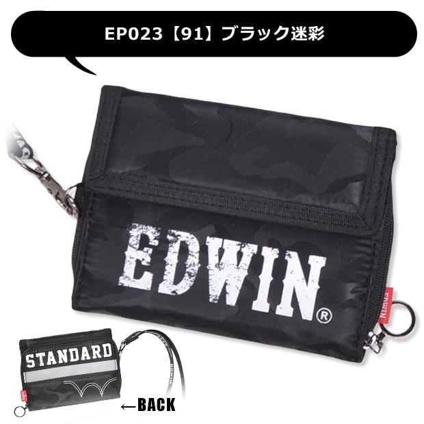 Edwin 迷彩柄 財布 二つ折り財布 ウォレット ネックストラップ お財布 カード入れ 小銭入れ 札入れ ショルダー メンズ ブランド メール便送料無料 Ep023 こども服のsir サー 通販 Yahoo ショッピング