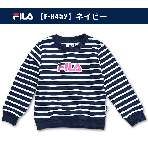 Fila フィラ 裏起毛 トレーナー ボーダー キッズ 女の子 110cm 1cm 130cm 長袖 スウェット スエット かわいい 子供服 女子 ガールズ F 8452 メール便送料無料 F 8452 こども服のsir サー 通販 Yahoo ショッピング