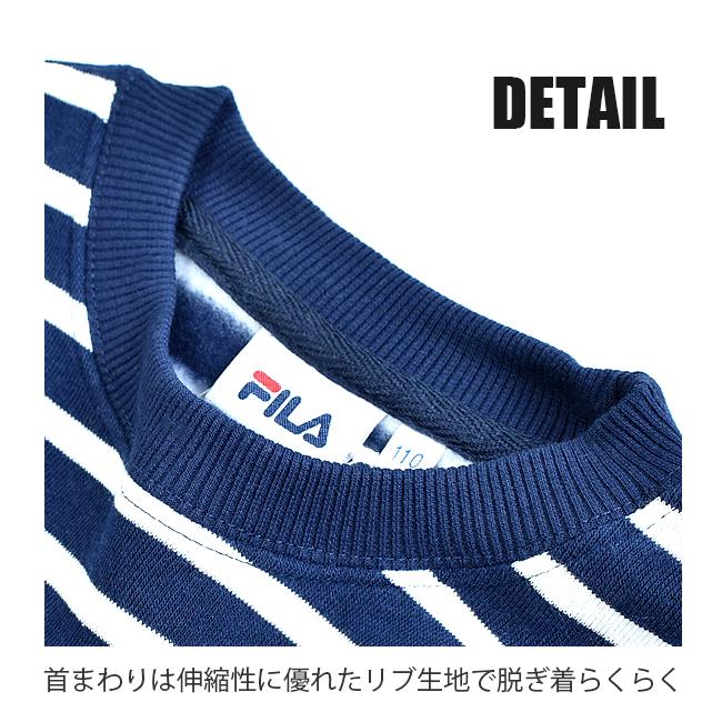 Fila フィラ 裏起毛 トレーナー ボーダー キッズ 女の子 110cm 1cm 130cm 長袖 スウェット スエット かわいい 子供服 女子 ガールズ F 8452 メール便送料無料 F 8452 こども服のsir サー 通販 Yahoo ショッピング