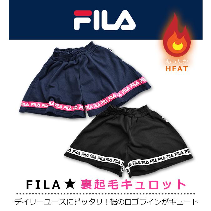 Fila フィラ 裏起毛 キュロット スカート パンツ キッズ 女の子 110cm 1cm 130cm 半ズボン ショートパンツ 秋冬 子供服 かわいい F 8461 メール便送料無料 F 8461 こども服のsir サー 通販 Yahoo ショッピング