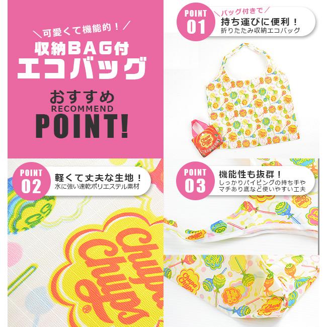 エコバッグ 買い物バッグ 買い物袋 ショッパーバッグ ショッパー袋 折りたたみ コンパクト 収納 携帯 コンビニサイズ お菓子柄 2点以上でメール便送料無料 Fae129 こども服のsir サー 通販 Yahoo ショッピング