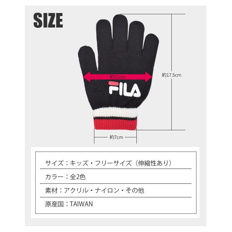 Fila キッズ 手袋 フリーサイズ 防寒 保温 フィラ スポーツ ブランド 通園 通学 子供 男の子 女の子 屋外 野外 アウトドア 2点以上でメール便送料無料 Fl 09 こども服のsir サー 通販 Yahoo ショッピング