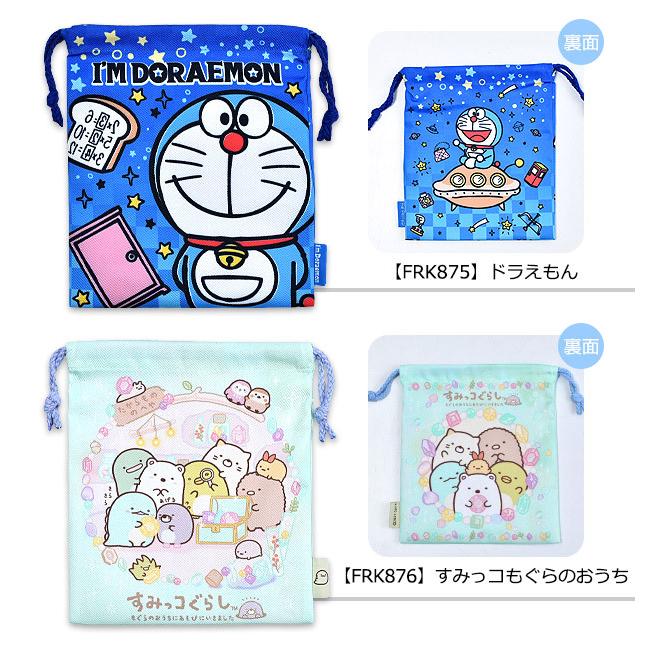 キャラクター巾着 アリエル ラプンツェル ミッキー ミニー カーズ ミニオンズ トーマス Snoopy ミルキー ドラえもん リラックマ 3点以上で送料無料 Frk801 845 こども服のsir サー 通販 Yahoo ショッピング
