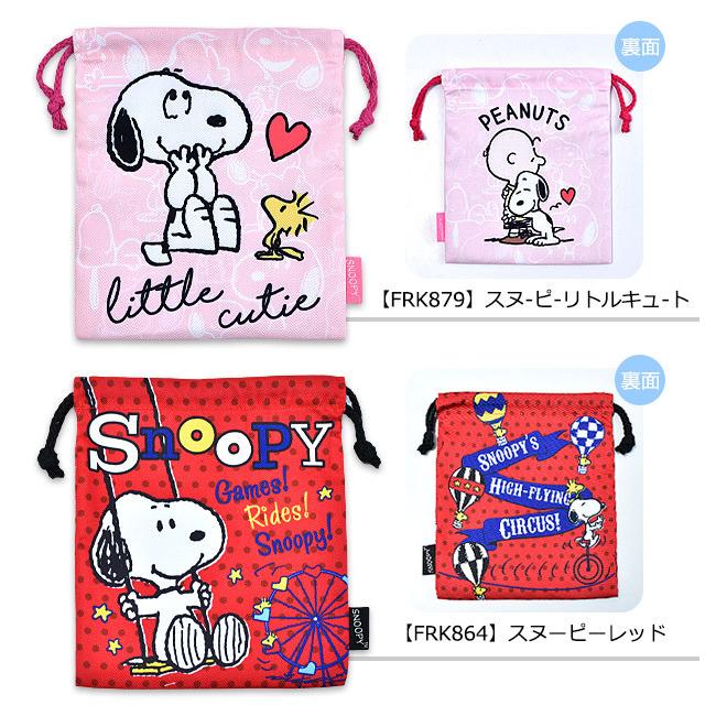 キャラクター 巾着 袋 巾着袋 きんちゃく きんちゃく袋 給食袋 ポーチ メイクポーチ お弁当袋 コップ袋 キャラクター 男の子 女の子 3点以上でメール便送料無料 Frk801 845 こども服のsir サー 通販 Yahoo ショッピング