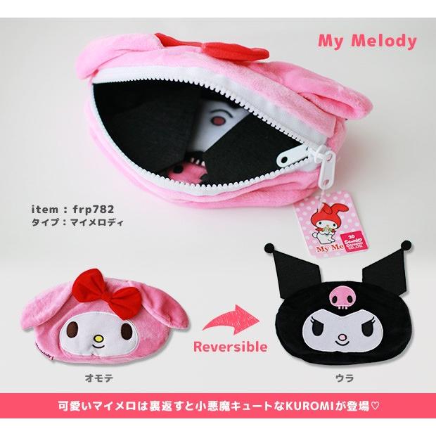 メール便送料無料 リバーシブルポーチ キティ ポーチ キティ メイク ポーチ マイメロディ ポーチ ブラックキティ クロミ グッズ クロミ サンリオ Frp781 7 こども服のsir サー 通販 Yahoo ショッピング