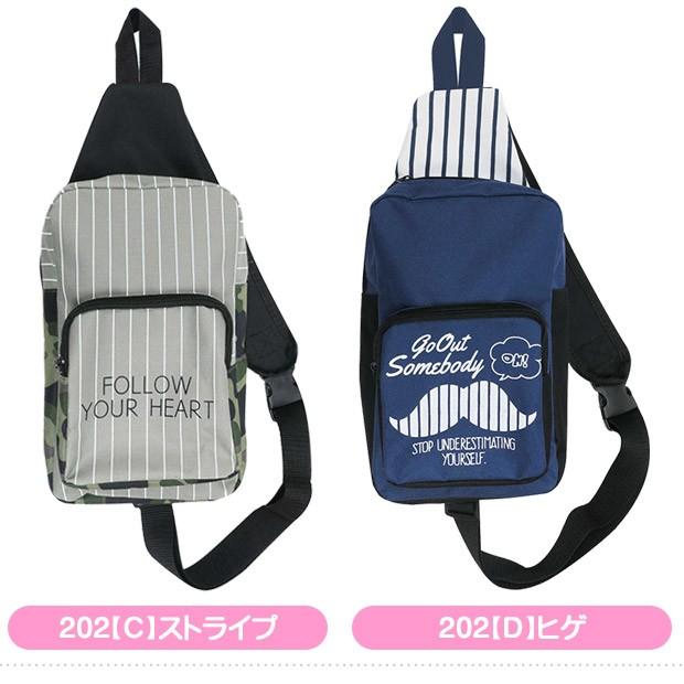 メール便に限り送料無料 女の子 ボディバッグ キッズ キッズ用 バッグ 斜めがけバッグ 子供用 女の子 ショルダーバッグ ワンショルダーバッグ G Bodybag こども服のsir サー 通販 Yahoo ショッピング