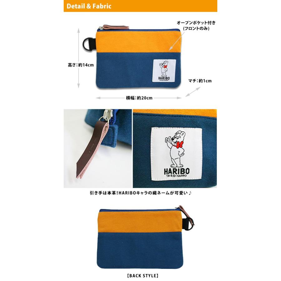 ハリボー グミ ハリボー ベア ポーチ 小物入れ フラットポーチ ペンケース かわいい 大人 ペンポーチ かわいい キャラクター ポーチ メイクポーチ Haribo こども服のsir サー 通販 Yahoo ショッピング