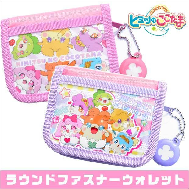 ヒミツのここたま 子供 女の子 子供 財布 男の子 こども 財布 お財布 男の子 キッズ 財布 男の子 ラウンドファスナー 二つ折り財布 メール便送料無料 Hkt 001 002 こども服のsir サー 通販 Yahoo ショッピング