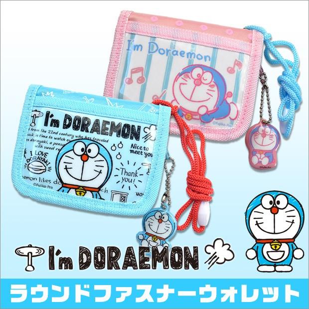 メール便送料無料 ドラえもん 財布 ドラエモン 財布 ドラえもん グッズ ドラえもん グッズ ドラえもん 子供 財布 男の子 こども 財布 お財布 男の子 キッズ Idr 013 こども服のsir サー 通販 Yahoo ショッピング