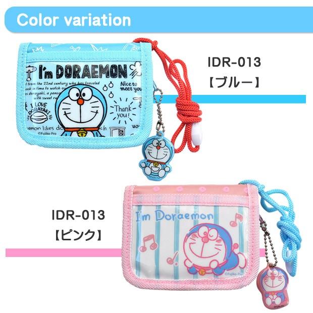 メール便送料無料 ドラえもん 財布 ドラエモン 財布 ドラえもん グッズ ドラえもん グッズ ドラえもん 子供 財布 男の子 こども 財布 お財布 男の子 キッズ Idr 013 こども服のsir サー 通販 Yahoo ショッピング
