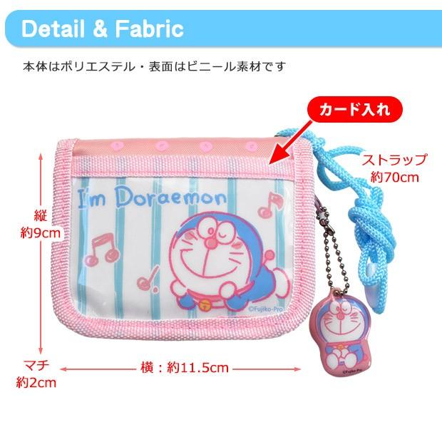 メール便送料無料 ドラえもん 財布 ドラエモン 財布 ドラえもん グッズ ドラえもん グッズ ドラえもん 子供 財布 男の子 こども 財布 お財布 男の子 キッズ Idr 013 こども服のsir サー 通販 Yahoo ショッピング