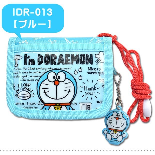 メール便送料無料 ドラえもん 財布 ドラエモン 財布 ドラえもん グッズ ドラえもん グッズ ドラえもん 子供 財布 男の子 こども 財布 お財布 男の子 キッズ Idr 013 こども服のsir サー 通販 Yahoo ショッピング
