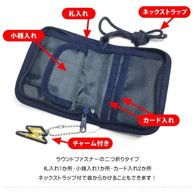 イナズマイレブン 財布 イナイレ 財布 イナズマイレブン グッズ 子供 財布 男の子 こども 財布 お財布 男の子 キッズ 財布 男の子 メール便送料無料 Ie 023 こども服のsir サー 通販 Yahoo ショッピング