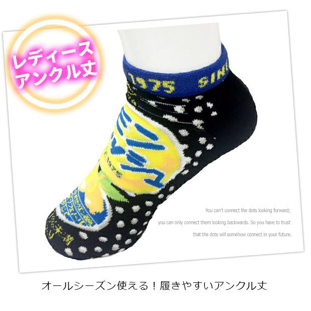 靴下 レディース おしゃれ 靴下 レディース キャラクター 靴下 レディース くるぶし 靴下 ジュニア 女の子 靴下 ジュニア 3点以上でメール便送料無料 Jgs0021 0104 こども服のsir サー 通販 Yahoo ショッピング