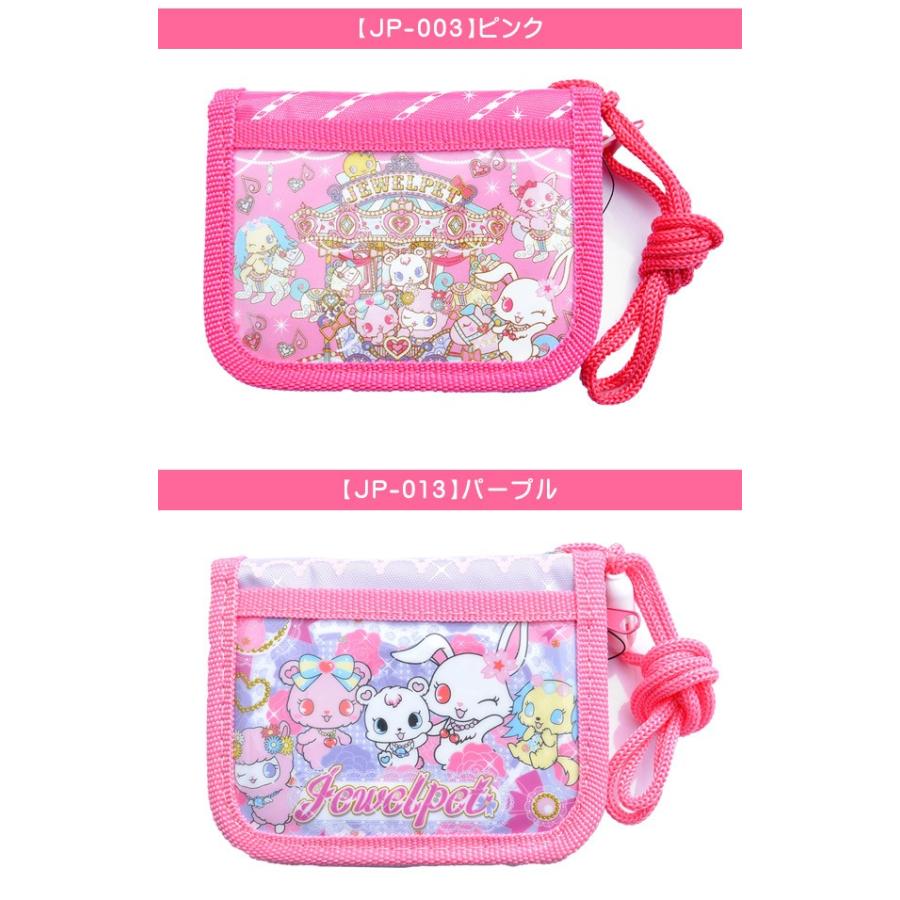 メール便送料無料 ジュエルペット 財布 サンリオ 財布 ジュエルペット グッズ 財布 キッズ 女の子 財布 女の子 小学生 財布 子供 女の子 子供 財布 男の子 Jp 003 013 こども服のsir サー 通販 Yahoo ショッピング