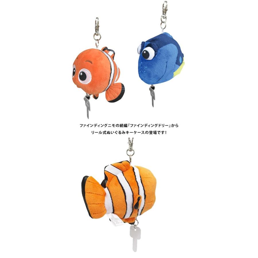 ファインディング ドリー ニモ ぬいぐるみキーケース ディズニー キーリング リール式 ワイヤー式 K 2356 こども服のsir サー 通販 Yahoo ショッピング