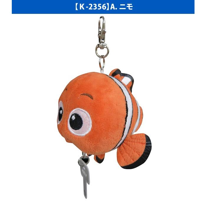 ファインディング ドリー ニモ ぬいぐるみキーケース ディズニー キーリング リール式 ワイヤー式 K 2356 こども服のsir サー 通販 Yahoo ショッピング