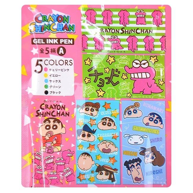 クレヨンしんちゃん くれよんしんちゃん ジェルボールペン 水性 ボールペン ジェルインク 0 7mm 赤 青 黒 キャラクター グッズ 2点以上でメール便送料無料 K 6551 こども服のsir サー 通販 Yahoo ショッピング
