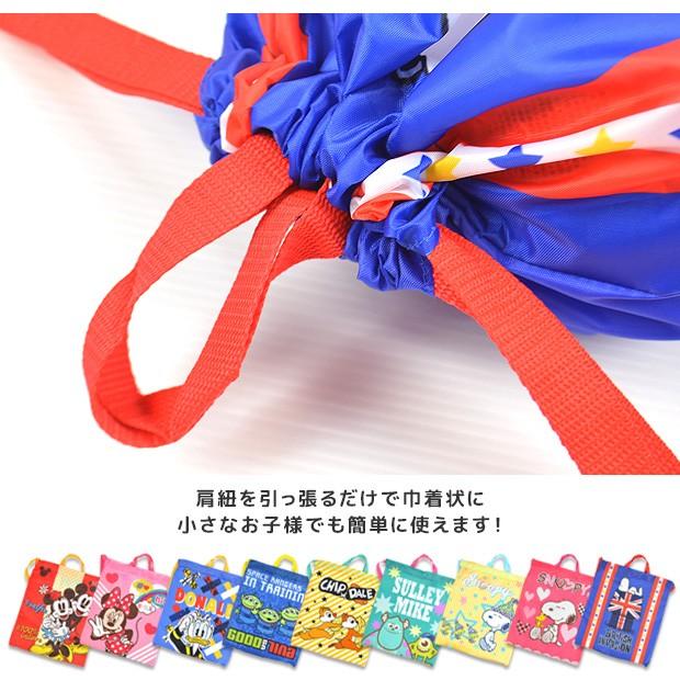 人気商品の バッグ ランドセル 送料無料 ナップサック ディズニー スヌーピー ナップサック 女の子 ナイロン ナップサック 男の子 ナップサック 体操着入れ 体操服入れ ナップサック ナイロン 体操服入れ K 7919 79 送料無料 Www Threeriversofs Com