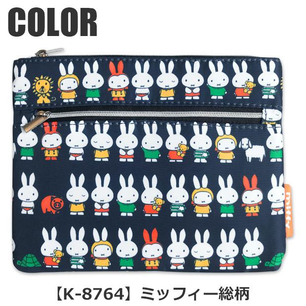 ミッフィー 2段ポーチ フラットポーチ 女の子 レディース ミッフィー グッズ 大人 ミッフィー 整列 ジップポーチ ファスナーポーチ メール便送料無料 K 8764 Miffy こども服のsir サー 通販 Yahoo ショッピング