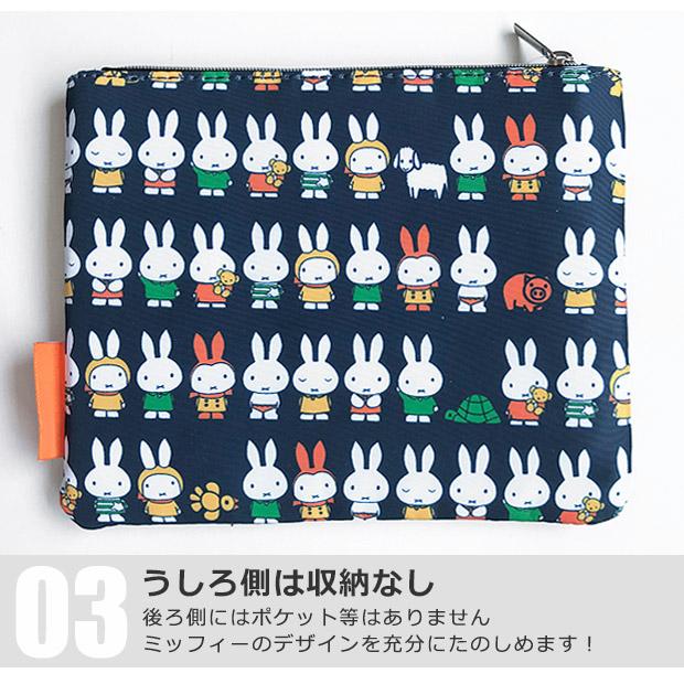 ミッフィー 2段ポーチ フラットポーチ 女の子 レディース ミッフィー グッズ 大人 ミッフィー 整列 ジップポーチ ファスナーポーチ メール便送料無料 K 8764 Miffy こども服のsir サー 通販 Yahoo ショッピング