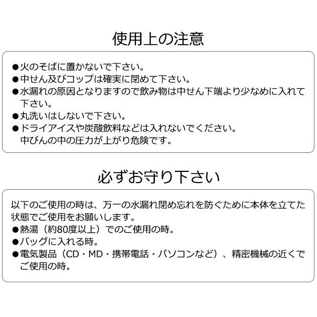 水筒 キッズ ステンレス コップ付き水筒 480ml 女の子 男の子 キャラクター ディズニー ミッキー ミニー スヌーピー レディース メンズ 大人 水筒 メール便不可 K 9810 こども服のsir サー 通販 Yahoo ショッピング