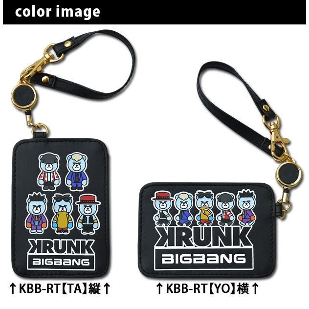 ビッグバン パスケース Bigbang 定期入れ 公式グッズ カードケース 通学 通勤 Krunk Bigbang キャラクターグッズ Kbb Rt こども服のsir サー 通販 Yahoo ショッピング