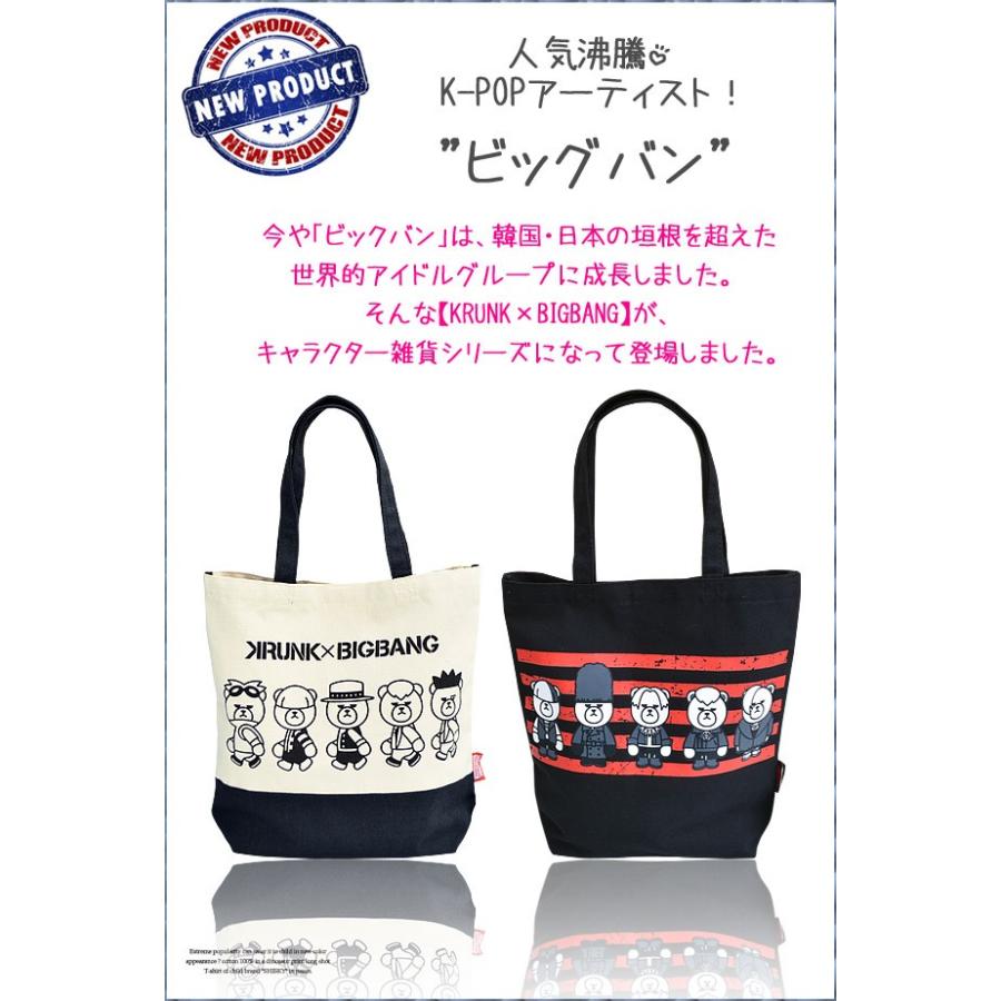 ビッグバン 縦型トートバッグ 韓流 Bigbang キャンバス 布 トートバック ビックバン グッズメンズ レディース Kbb Tt2 こども服のsir サー 通販 Yahoo ショッピング