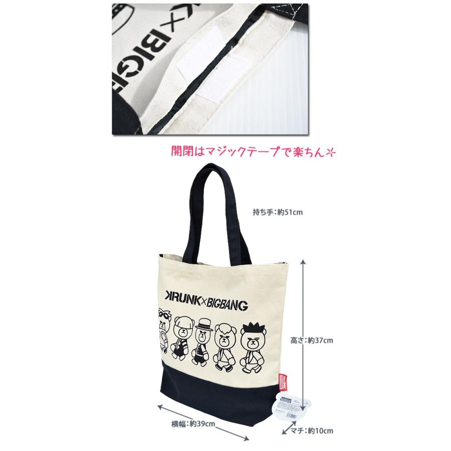 ビッグバン 縦型トートバッグ 韓流 Bigbang キャンバス 布 トートバック ビックバン グッズメンズ レディース Kbb Tt2 こども服のsir サー 通販 Yahoo ショッピング