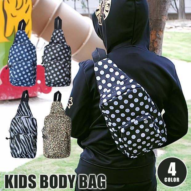 子ども ボディバッグ キッズ キッズ用 バッグ 斜めがけバッグ 子供用 男の子用 女の子用 ショルダーバッグ ワンショルダーバッグ メール便送料無料 Kids 4 Tao こども服のsir サー 通販 Yahoo ショッピング