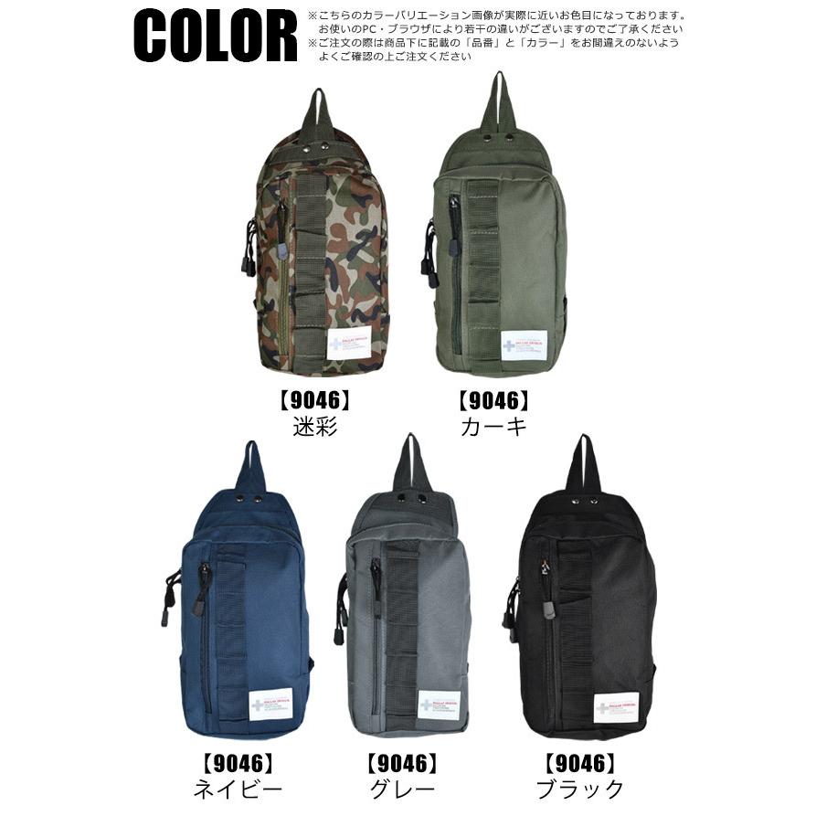 ボディバッグ キッズ 子ども ミリタリー 迷彩 無地 大人 メンズ レディース ワンショルダー 親子 ボディーバッグ 軽量 旅行 シンプル おしゃれ メール便送料無料 Kids 4 こども服のsir サー 通販 Yahoo ショッピング