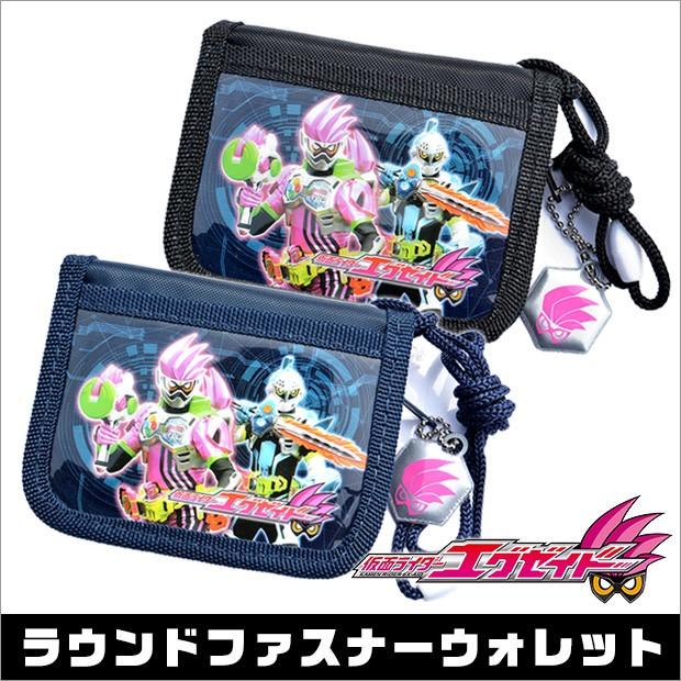 メール便送料無料 仮面ライダー 財布 エグゼイド 財布 仮面ライダーエグゼイド グッズ 仮面ライダー エグゼイド グッズ 子供 財布 男の子 こども 財布 Krs 0 こども服のsir サー 通販 Yahoo ショッピング
